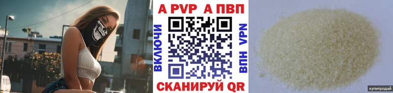 APVP СК КРИС  shop официальный сайт  Красавино 