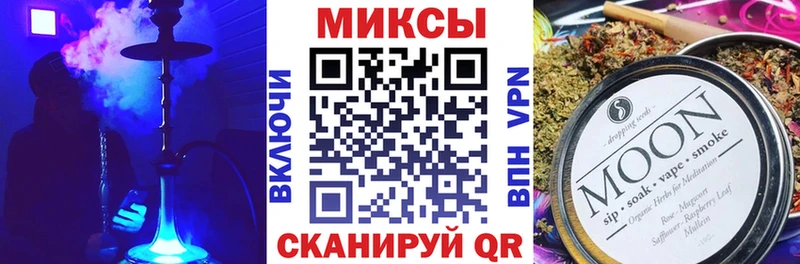 mega tor  Красавино  Бутират буратино  цена  