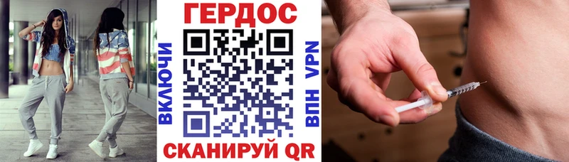 блэк спрут как зайти  наркошоп  Красавино  ГЕРОИН гречка 