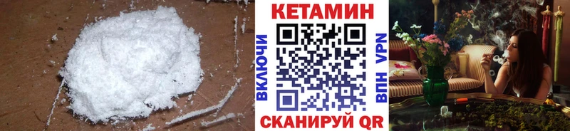 КЕТАМИН ketamine  продажа наркотиков  Красавино 