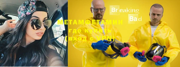 бутират Кинешма