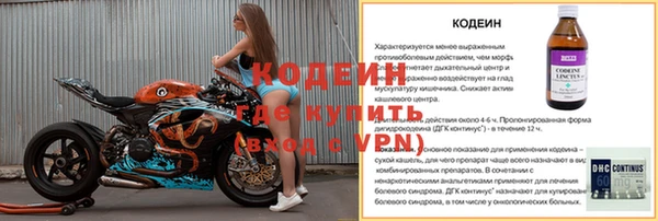 ALPHA PVP Каменск-Шахтинский