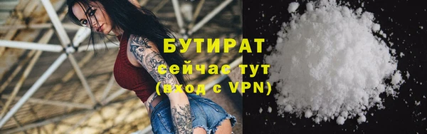спайс Каменка