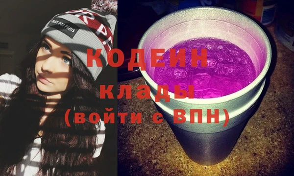 бутик Каменногорск