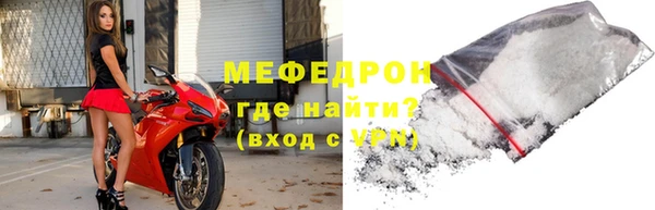 прущая мука Киреевск