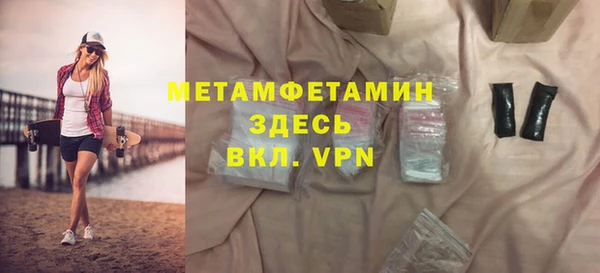 ALPHA PVP Каменск-Шахтинский