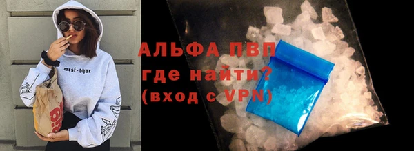 ALPHA PVP Каменск-Шахтинский