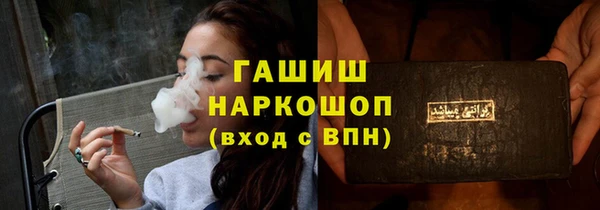 бутик Каменногорск