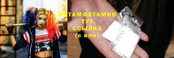 спайс Каменка