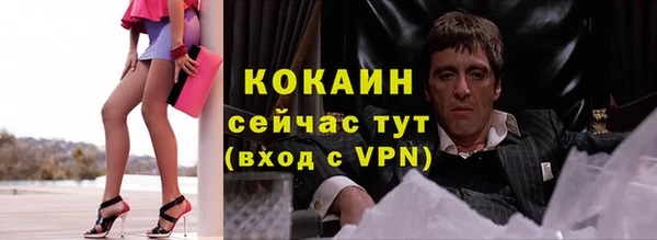 бутик Каменногорск