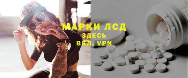 ALPHA PVP Каменск-Шахтинский