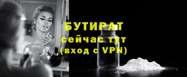 прущая мука Киреевск