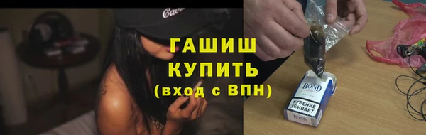 ALPHA PVP Каменск-Шахтинский