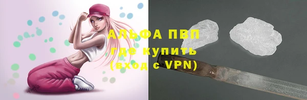 бутират Кинешма