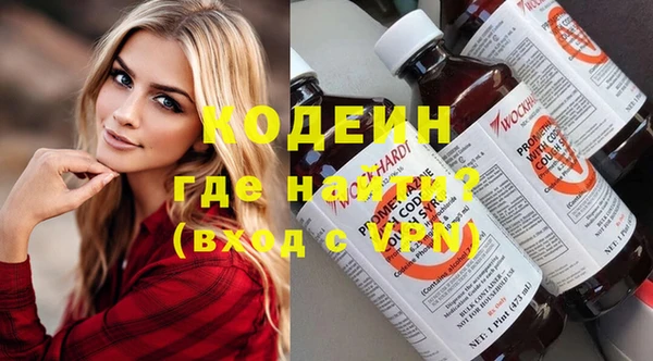 бутират Кинешма
