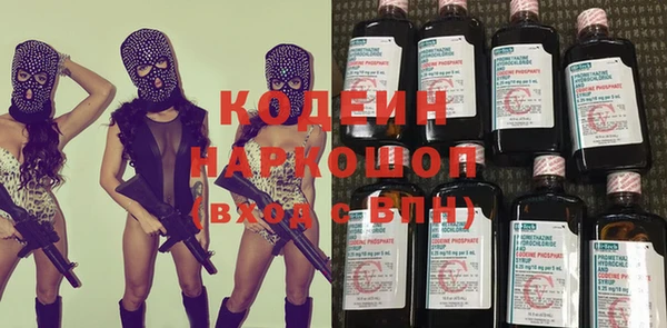 МДМА Нягань
