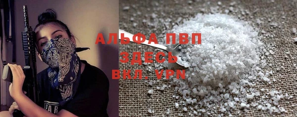бутик Каменногорск
