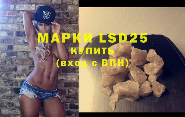 бутират Кинешма