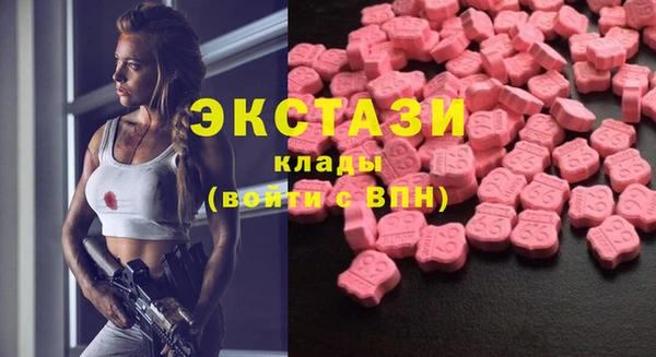 бутират Кинешма