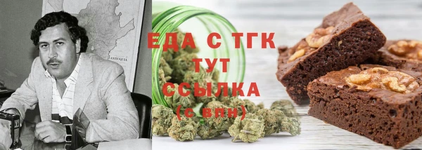 тгк Саяногорск