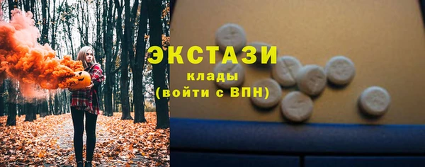 бутик Каменногорск