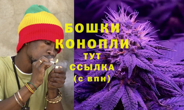бутик Каменногорск