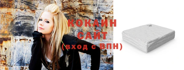 бутират Кинешма
