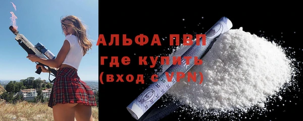 ALPHA PVP Каменск-Шахтинский