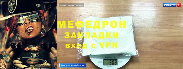 бутик Каменногорск