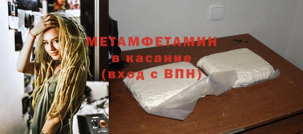 спайс Каменка