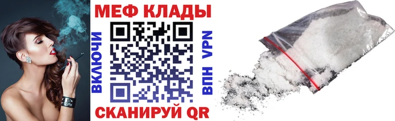 МЕФ 4 MMC  Красавино 