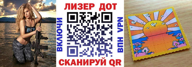 наркота  Красавино  Наркотические марки 1,5мг 