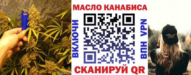 как найти закладки  Красавино  ТГК гашишное масло 